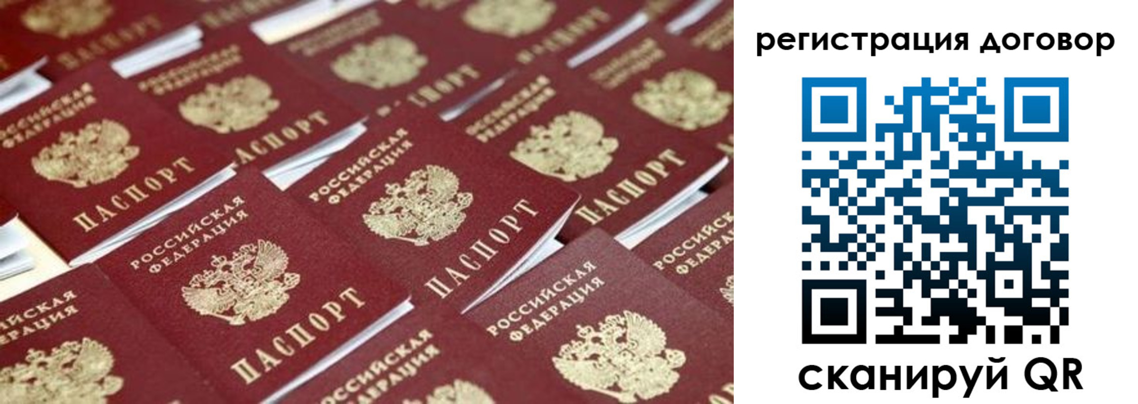 где прописаться в Котельниково