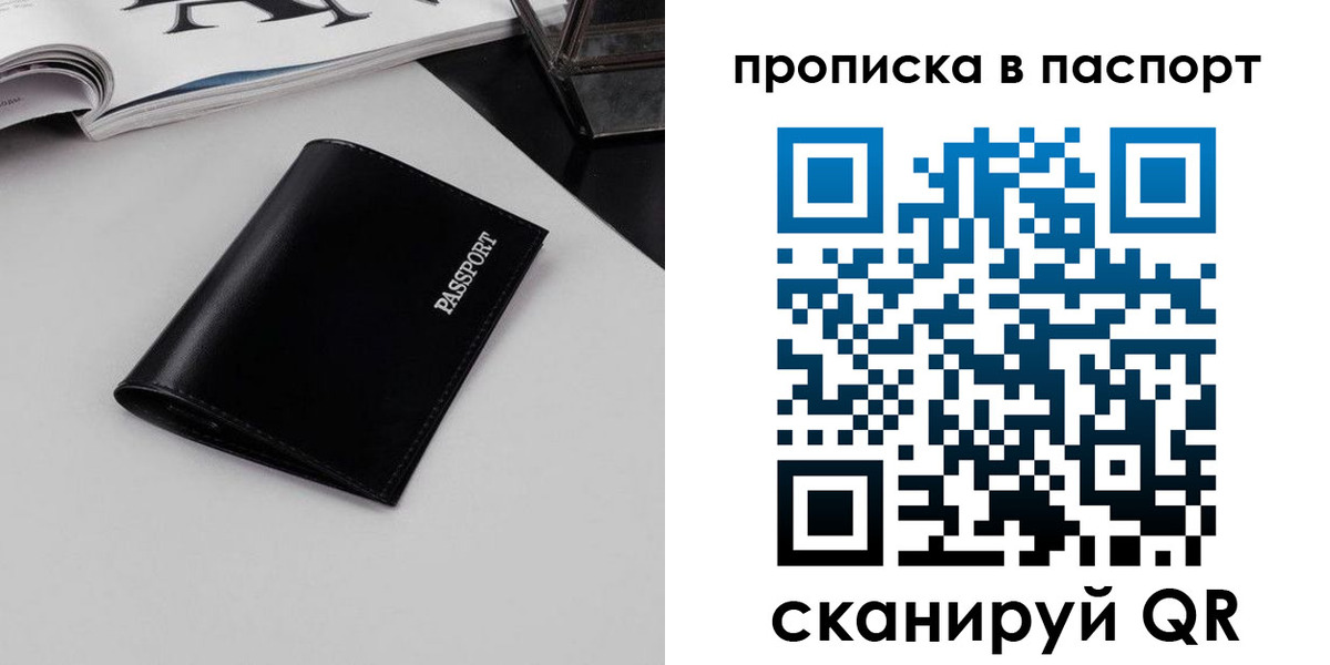 временная регистрация госуслуги в Котельниково